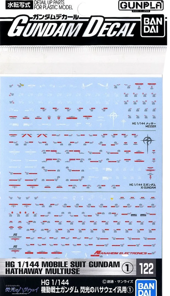 Gunpla: Decal - Gundam Hathaway, GD-122 Gundam Hathaway MS Multi-Use 1 Bag