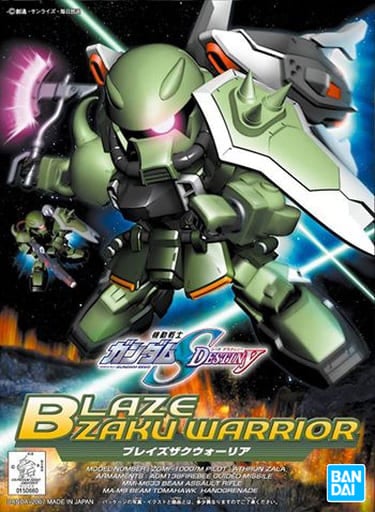 Gunpla: Super Deformed BB - #296 Blaze Zaku Warrior