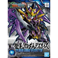 Gunpla: Super Deformed - Sangoku Soketsuden Xu Huang Gundam Deathscythe