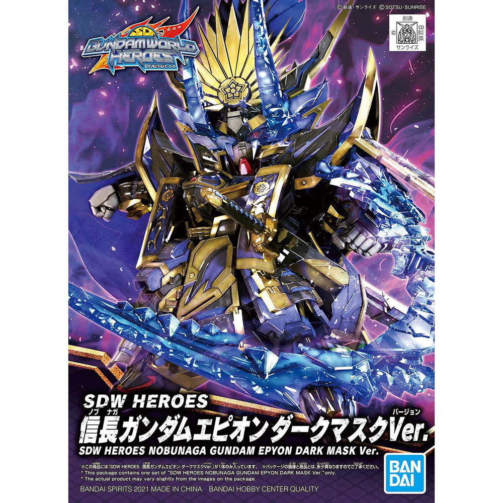 Gunpla: Super Deformed Gundam World Heroes - #11 Nobunaga Gundam Epyon Dark Mask Ver.