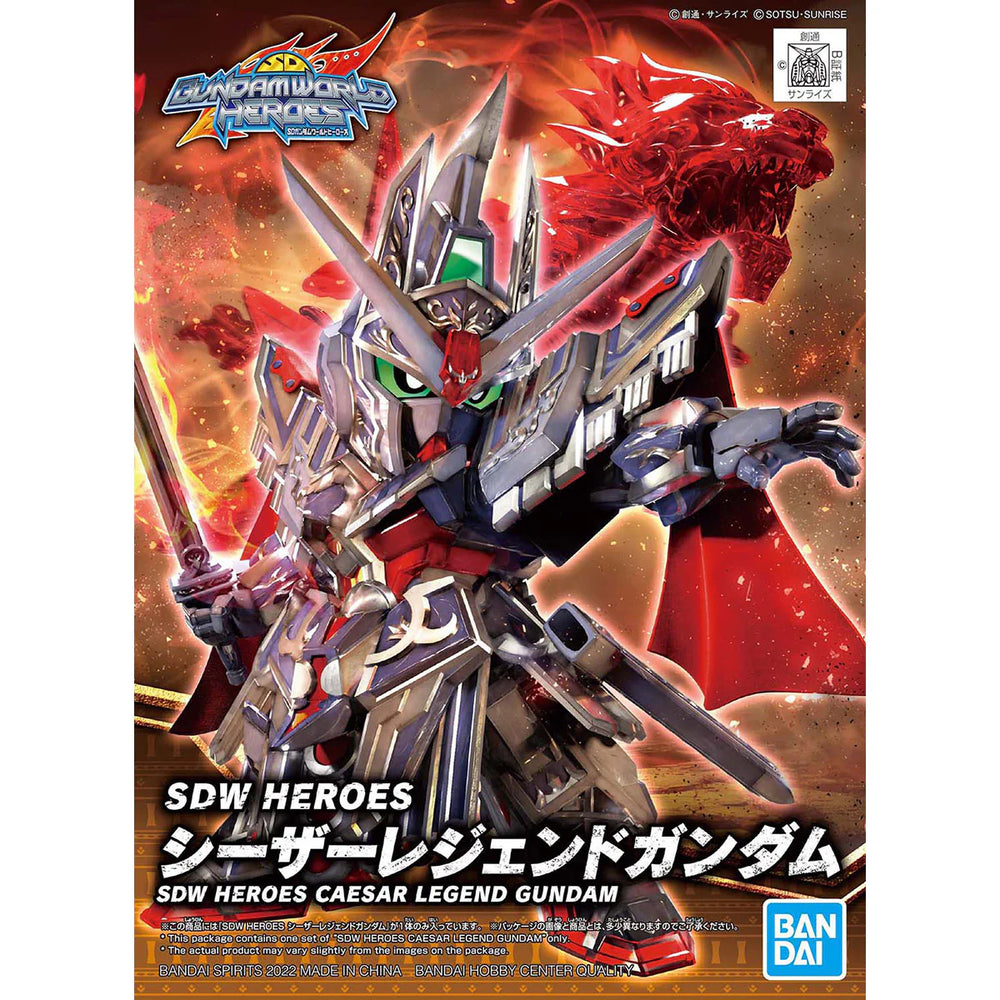 Gunpla: Super Deformed Gundam World Heroes - #19 Caesar Legend Gundam