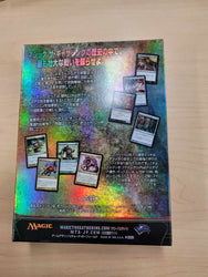 Duel Decks (Phyrexia vs. the Coalition) (Japanese)