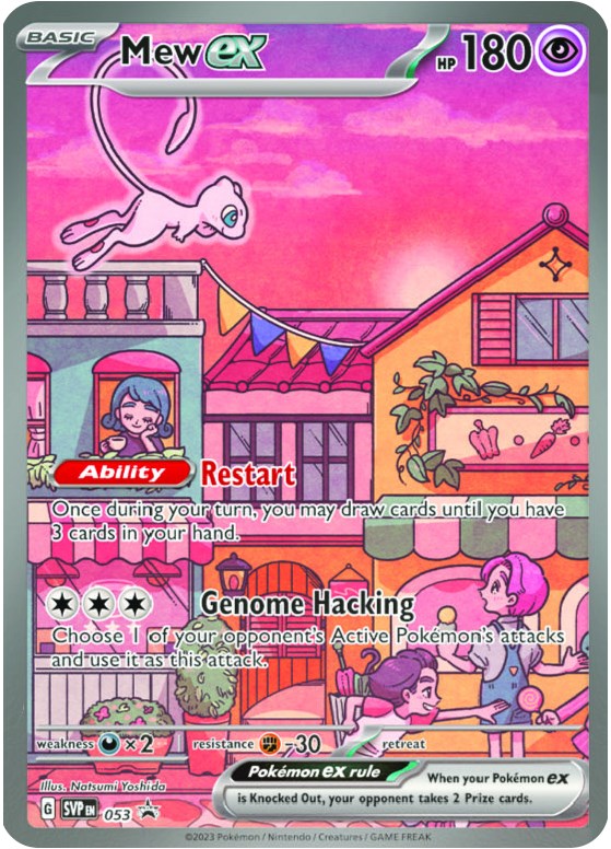 mew ex pokemon card Pokemon Card Mew ex UR 208/165 sv2a Pokemon Card 151 Japanese – GLIT  Japanese Hobby Shop main image 1