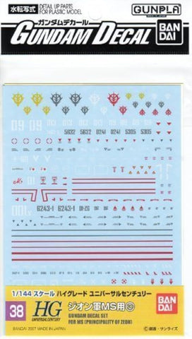 Gunpla: Decal - Mobile Suit Gundam, GD-38 HGUC ZEON 3