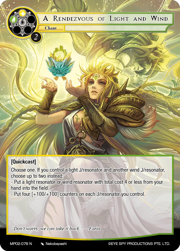 A Rendezvous of Light and Wind (MP02-078 N) [Masterpiece Collection 02 
