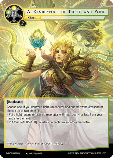 A Rendezvous of Light and Wind (MP02-078 N) [Masterpiece Collection 02 "Fates Reunited!"]