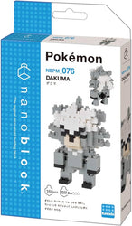 Nanoblock Pokemon Series: Kubfu