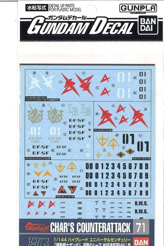 Gunpla: Decal - Char's Counterattack, GD-71 1/144 Char's Counterattack EARTH FEDERATION VER