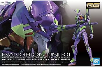 Bandai Hobby: Real Grade - Evangelion, Multipurpose Humanoid Decisive Weapon Artificial Human Evange