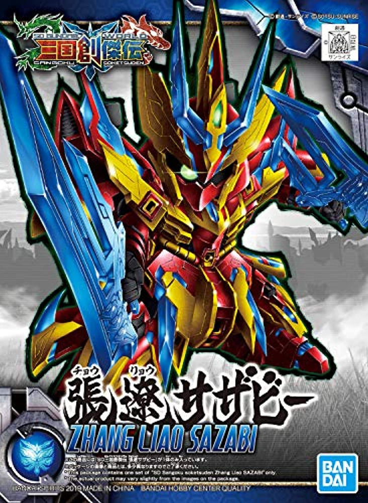 Gunpla: Super Deformed - SD Sangoku Soketsuden, Soketsuden Zhang Liao Sazabi