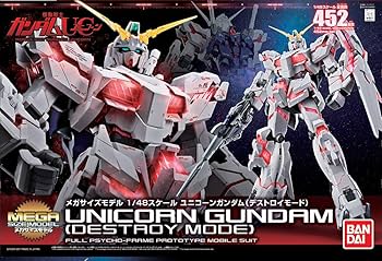 Gunpla: Mega Size 1/48 - Gundam UC, Unicorn Gundam (Destroy Mode)