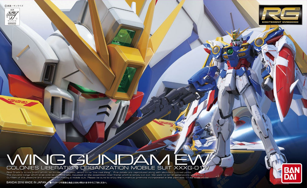 Gunpla: Real Grade - Gundam Wing: Endless Waltz, #20 Wing Gundam (EW),