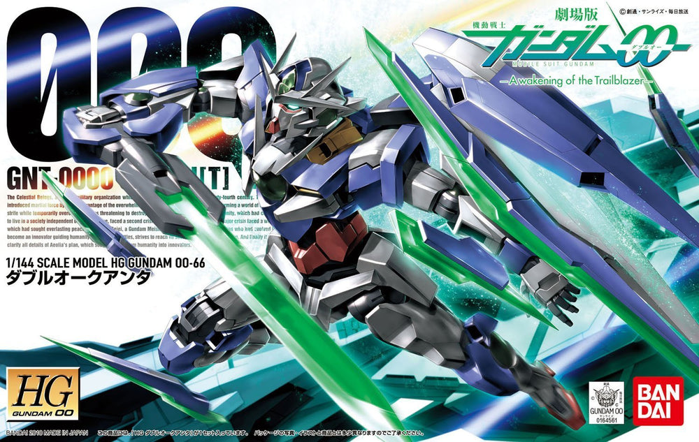 Gunpla: High Grade 00 - Gundam 00, #66 00 QAN[T]