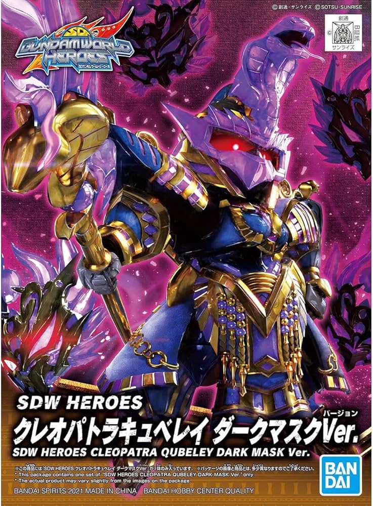Gunpla: Super Deformed Gundam World Heroes -#15 Cleopatra Qubeley Dark Mask Ver.