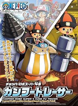 Bandai Hobby: One Piece Chopper Robo Model Kit Model Kit - Chopper Robo Super 4 Kung Fu Tracer