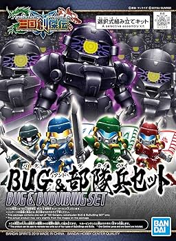 Gunpla: Super Deformed - Sangoku Soketsuden Bu Dui Bing