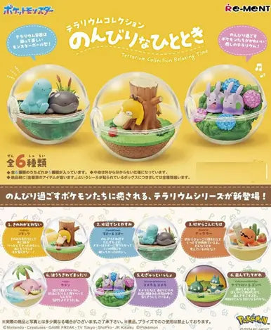 Rement Pokémon Blind Box (One Figure Per Blind Box)