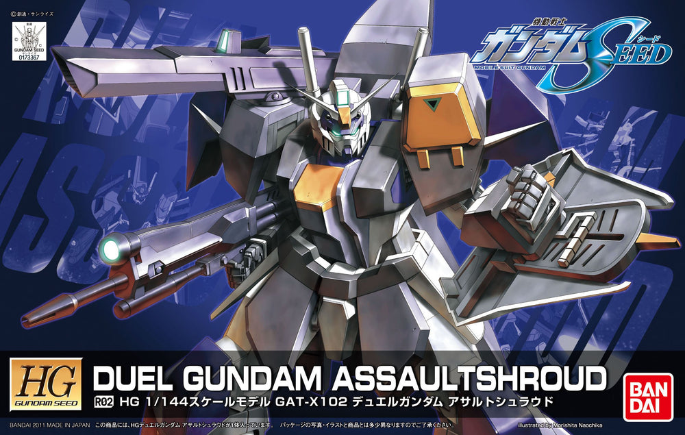 Gunpla: High Grade Gundam SEED - Gundam SEED, R02 Duel Gundam
