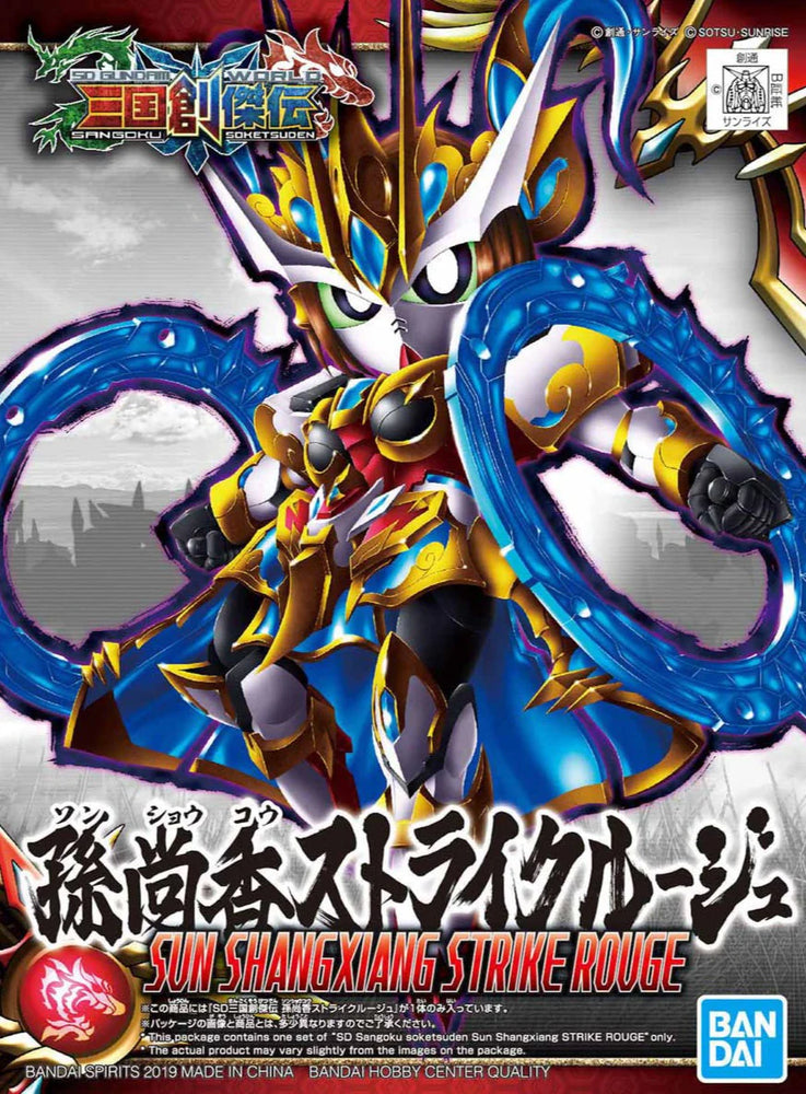 Gunpla: Super Deformed - SD Sangoku Soketsuden, Sun Shangxiang Strike Rouge