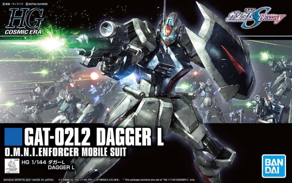 Gunpla: High Grade Cosmic Era - Gundam SEED Destiny, #237 Dagger L