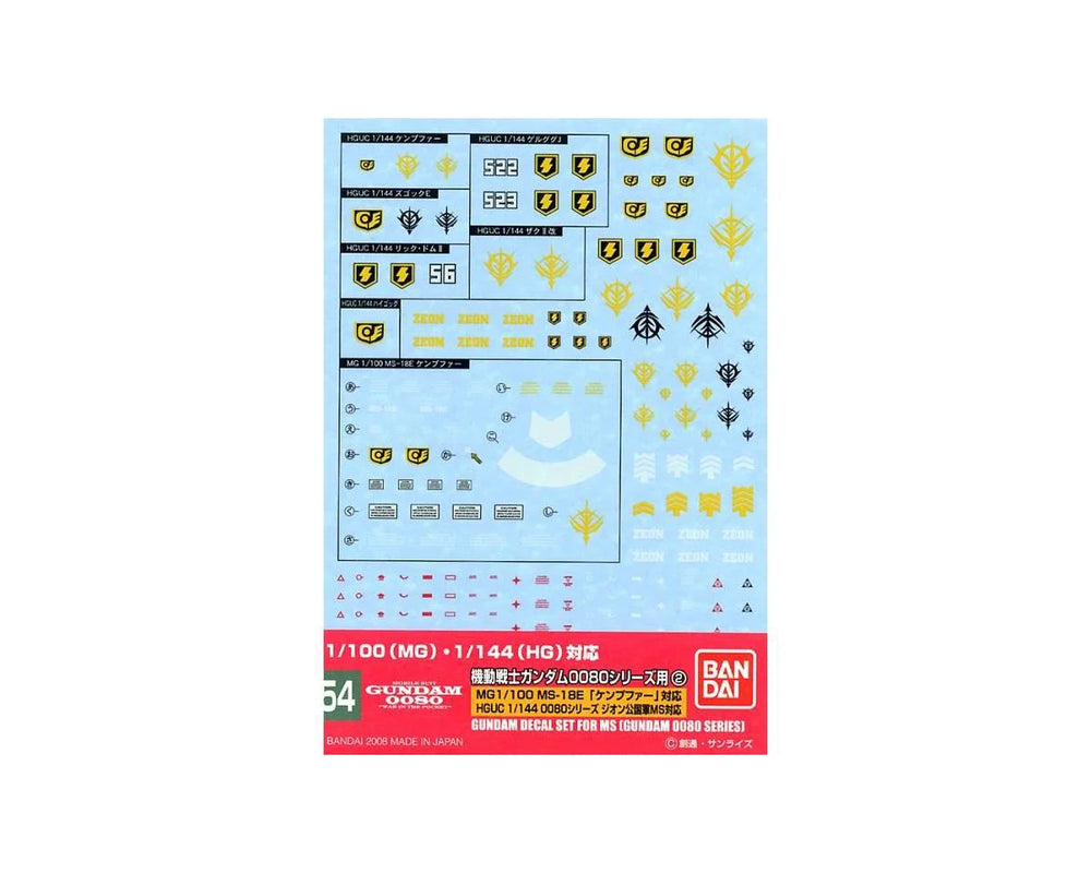Gunpla: Decal - Gundam 0080, GD-54 HGUC 0800 Series Zeon