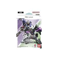 GUNDAM CG ST-07 CELESTIAL DRIVE