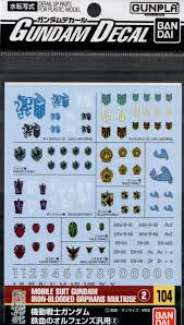 Gunpla: Decal - GD-104 Mobile Suit Gundam Iron-Blooded Orphans 2