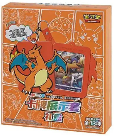Pokémon TCG: Chinese Expansion - Charizard Random Keychain Blind Box