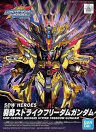 Gunpla: Super Deformed Gundam World Heroes -#14 Qiongqi Strike Freedom Gundam
