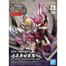 Gunpla: Super Deformed Gundam World Heroes - #34 Nobunaga's War Horse
