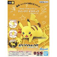 Pokepla: Quick!! - Pikachu (Battle Pose)
