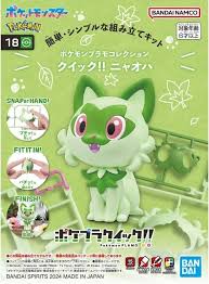Pokepla: Quick!! - Sprigatito