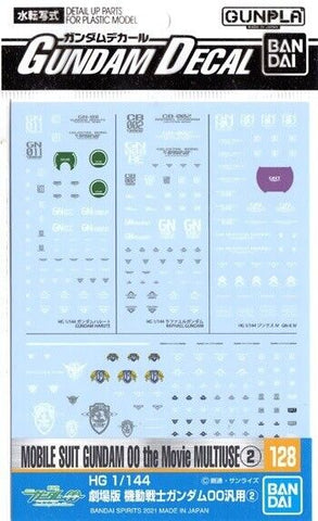 Gunpla: Decal - Gundam 00, GD-128 Mobile Suit Gundam 00 The Movie Multiuse 2 Decals Bag
