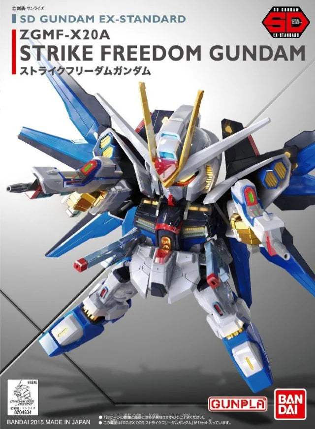 Gunpla: Super Deformed Xtream Standard - Gundam SEED Destiny, 006 Strike Freedom Gundam