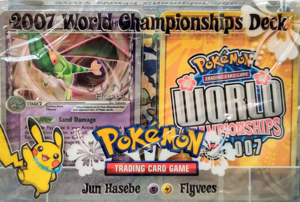 2007 World Championships Deck (Flyvees - Jun Hasebe)